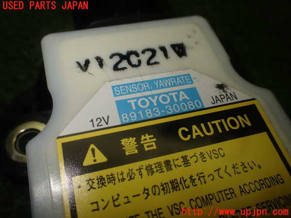 1UPJ-9231406382]レクサス・GS250(GRL11)センサー2（ヨーレート） 中古_3