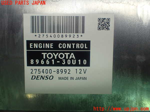 1UPJ-9231406110]レクサス・GS250(GRL11)エンジンコンピューター 中古_2