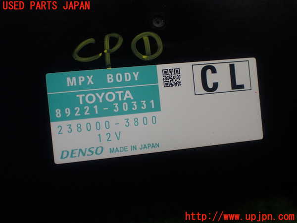 1UPJ-9231406146]レクサス・GS250(GRL11)コンピューター1(MPX BODY) 中古 89221-30331_3