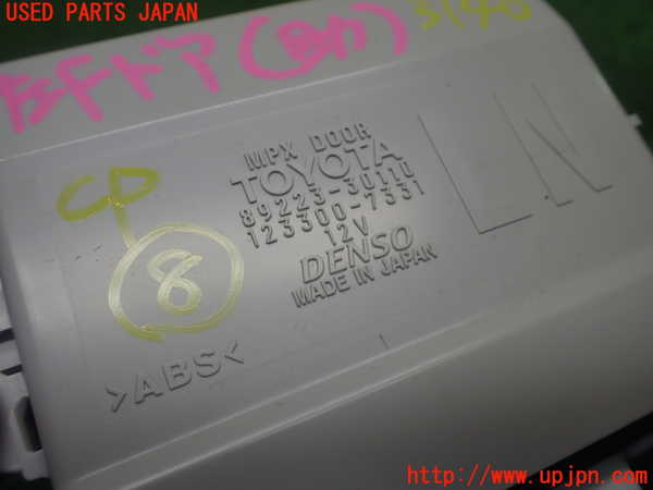 1UPJ-9231406153]レクサス・GS250(GRL11)コンピューター8(MPX DOOR) 中古 89223-30110_3
