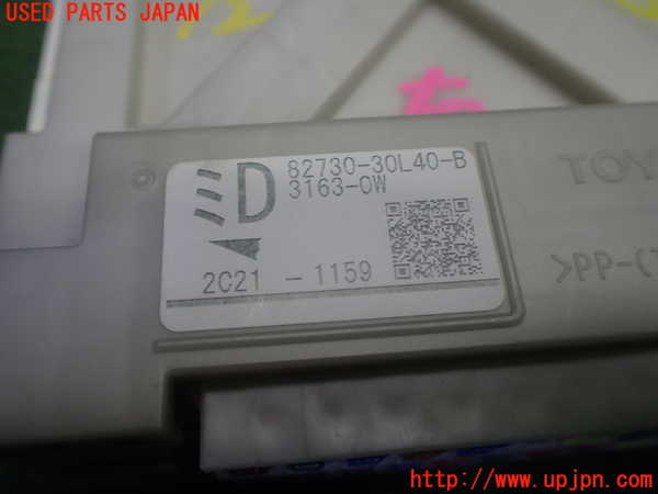 1UPJ-9231406741]レクサス・GS250(GRL11)ヒューズボックス1 中古_4
