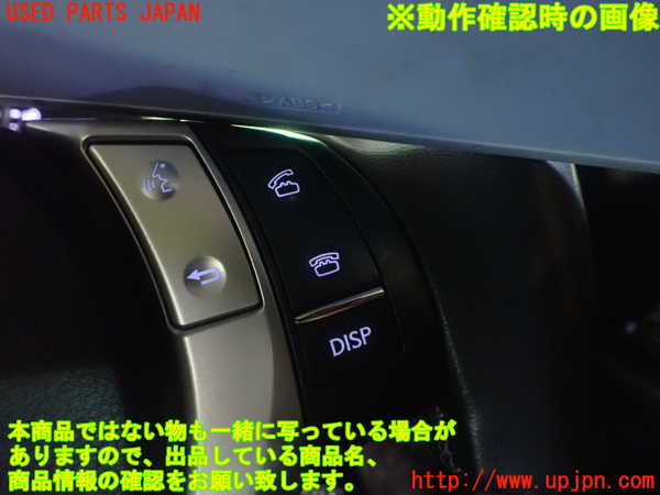1UPJ-9231407855]レクサス・GS250(GRL11)ステアリングホイール 中古_4