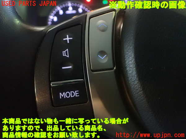 1UPJ-9231407855]レクサス・GS250(GRL11)ステアリングホイール 中古_5