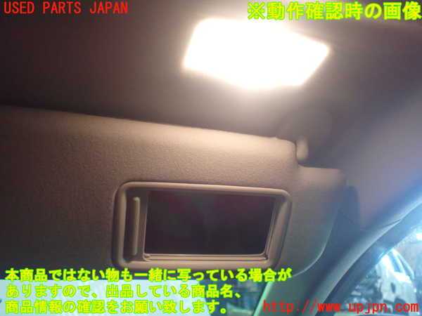 1UPJ-9231407625]レクサス・GS250(GRL11)室内サンバイザー右側 中古_4