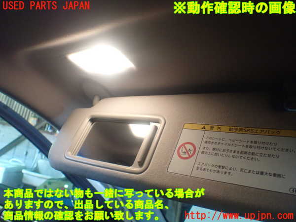 1UPJ-9231407630]レクサス・GS250(GRL11)室内サンバイザー左側 中古_4