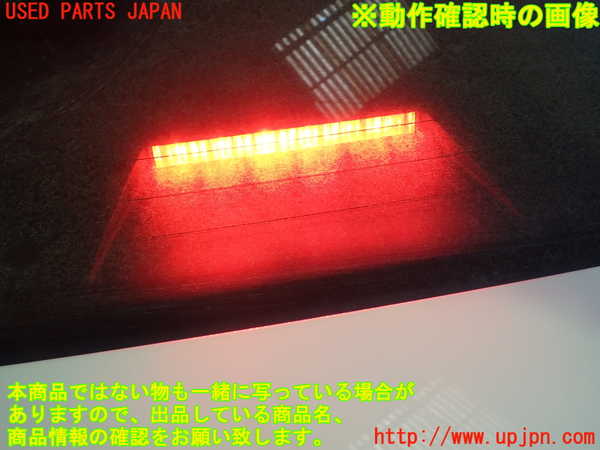 1UPJ-9231407762]レクサス・GS250(GRL11)トノカバー2 中古_5
