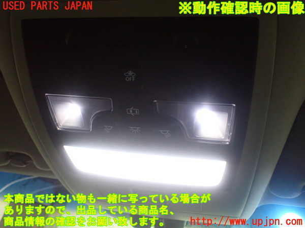 1UPJ-9231406411]レクサス・GS250(GRL11)ルームランプ1 中古_3