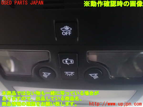 1UPJ-9231406411]レクサス・GS250(GRL11)ルームランプ1 中古_4