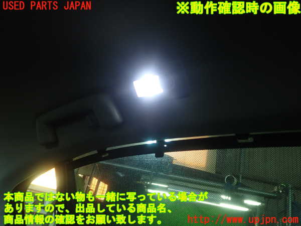 1UPJ-9231406413]レクサス・GS250(GRL11)ルームランプ3 中古_3
