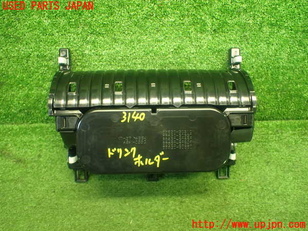 1UPJ-9231407810]レクサス・GS250(GRL11)ドリンクホルダー 中古_5