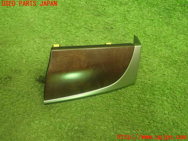 1UPJ-9231407691]レクサス・GS250(GRL11)内装トリム類1 中古_3