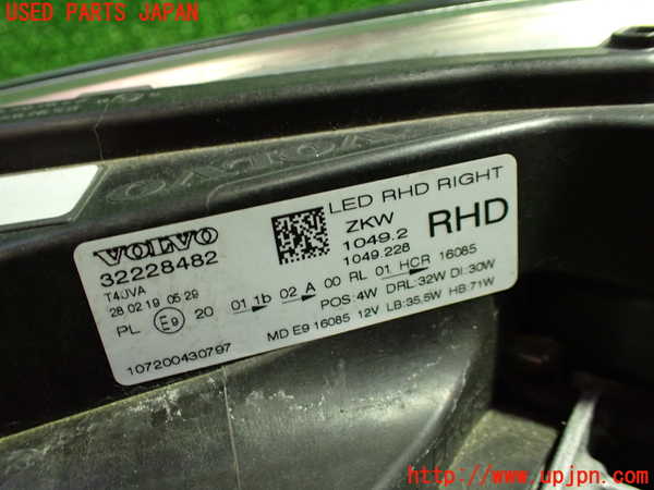 1UPJ-9231411130]ボルボ・V40(MB4154T)右ヘッドライト LED 中古_3
