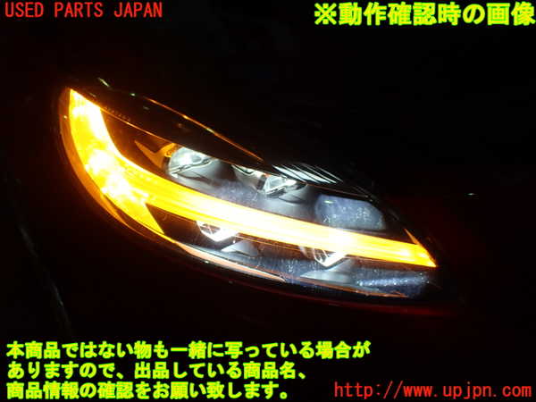 1UPJ-9231411130]ボルボ・V40(MB4154T)右ヘッドライト LED 中古_5
