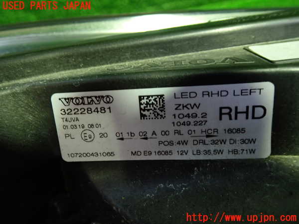 1UPJ-9231411132]ボルボ・V40(MB4154T)左ヘッドライト LED 【ジャンク】_3