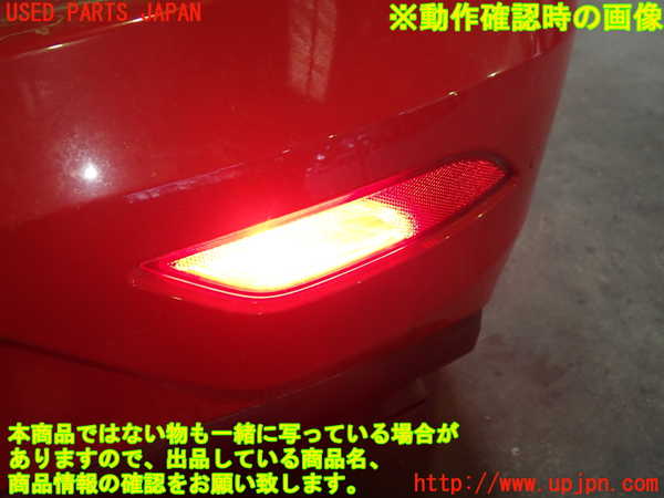 1UPJ-9231411154]ボルボ・V40(MB4154T)右リアコーナーランプ 中古_5