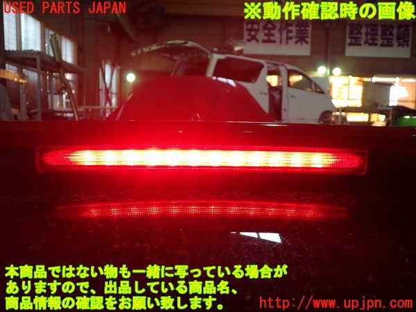 1UPJ-9231411520]ボルボ・V40(MB4154T)リアスポイラー 中古_3
