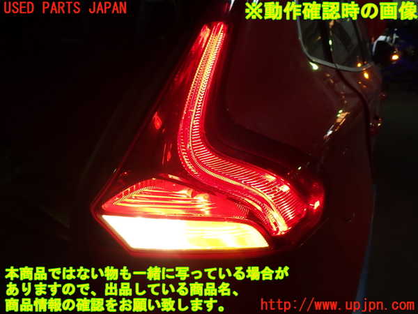 1UPJ-9231411530]ボルボ・V40(MB4154T)右テールランプ 中古_5