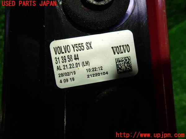 1UPJ-9231411536]ボルボ・V40(MB4154T)左テールランプ 中古_3