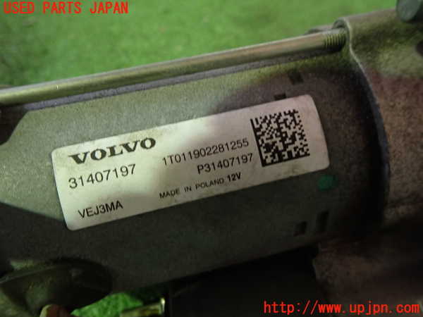 1UPJ-9231416010]ボルボ・V40(MB4154T)セルモーター 中古_2