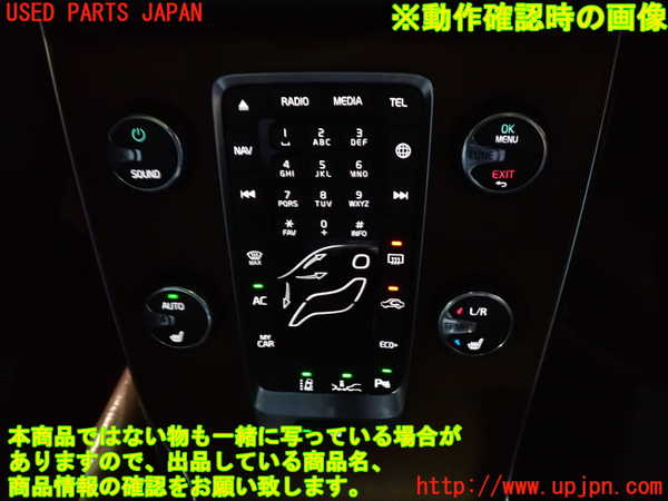 1UPJ-9231416066]ボルボ・V40(MB4154T)エアコンスイッチ1 中古_4