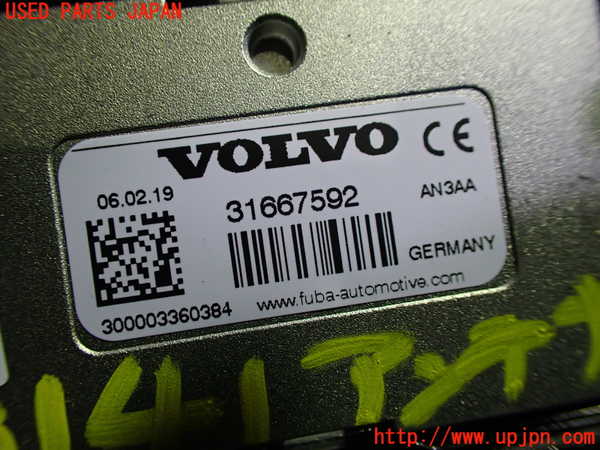 1UPJ-9231416550]ボルボ・V40(MB4154T)アンテナ 中古_3