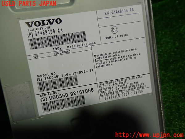 1UPJ-9231416525]ボルボ・V40(MB4154T)アンプ 中古_2