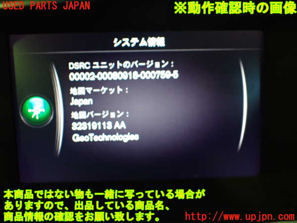 1UPJ-9231416589]ボルボ・V40(MB4154T)カーナビゲーション HDD 中古_4