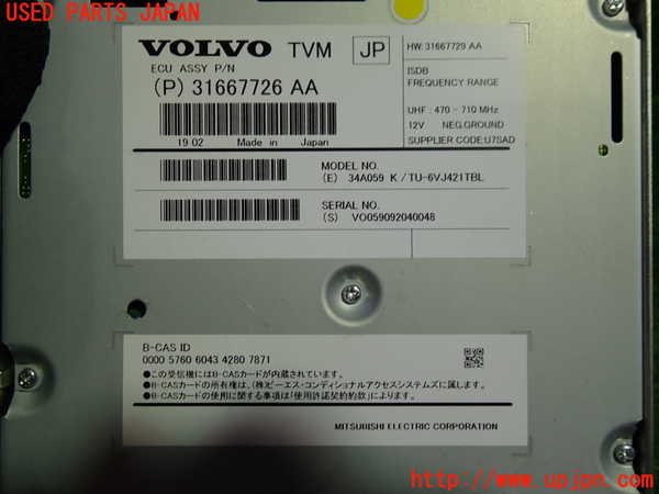 1UPJ-9231416660]ボルボ・V40(MB4154T)TVチューナー 中古_2