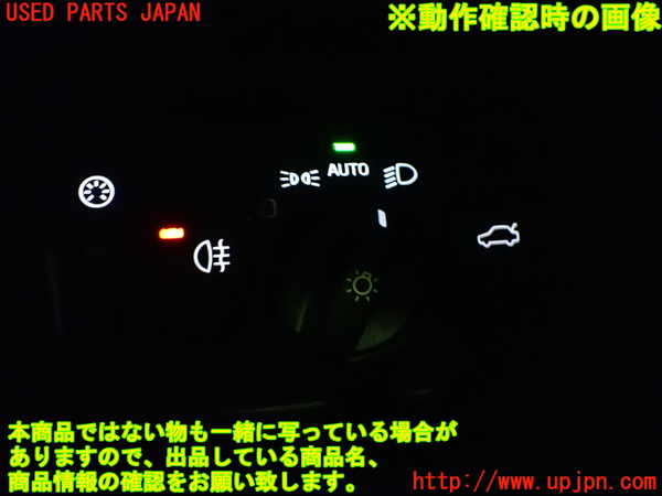 1UPJ-9231416285]ボルボ・V40(MB4154T)ライトスイッチ 中古_5