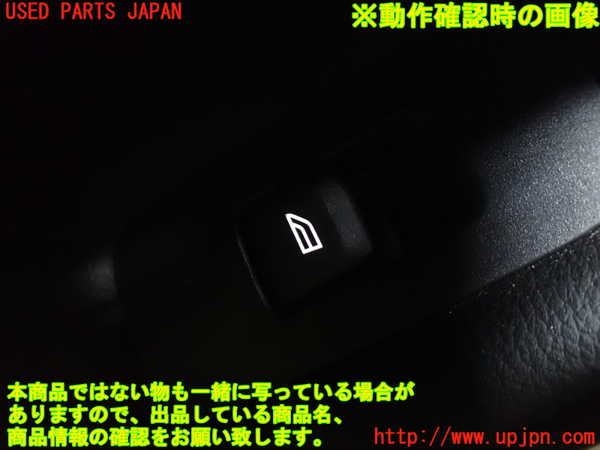 1UPJ-9231416245]ボルボ・V40(MB4154T)左前パワーウィンドウスイッチ 中古_4
