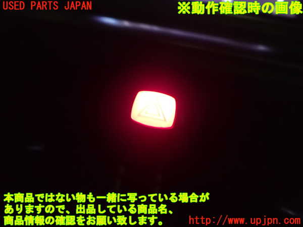 1UPJ-9231416290]ボルボ・V40(MB4154T)ハザードスイッチ 中古_4