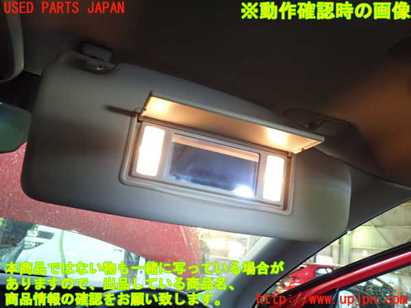 1UPJ-9231417625]ボルボ・V40(MB4154T)室内サンバイザー右側 中古_4