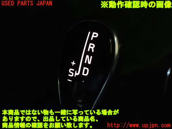 1UPJ-9231417570]ボルボ・V40(MB4154T)シフトノブ 中古_4