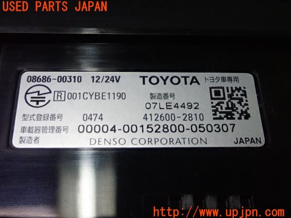 3UPJ=9231420503]ヴェルファイア(ANH20W)純正ビルトイン ETC車載器 08686-00310 中古_5