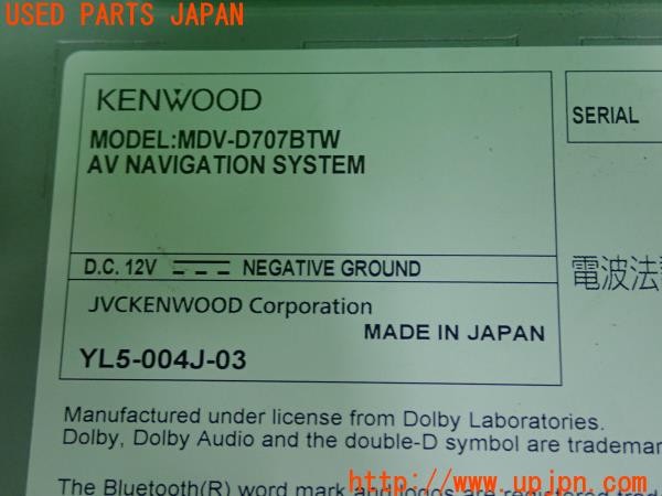 3UPJ=9231420565]ヴェルファイア(ANH20W)KENWOOD ケンウッド MDV-D707BTW メモリーナビ 中古_5