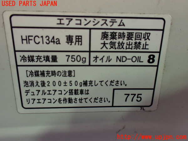 1UPJ-9231421060]ヴェルファイア(ANH20W)ボンネットフード 中古_5