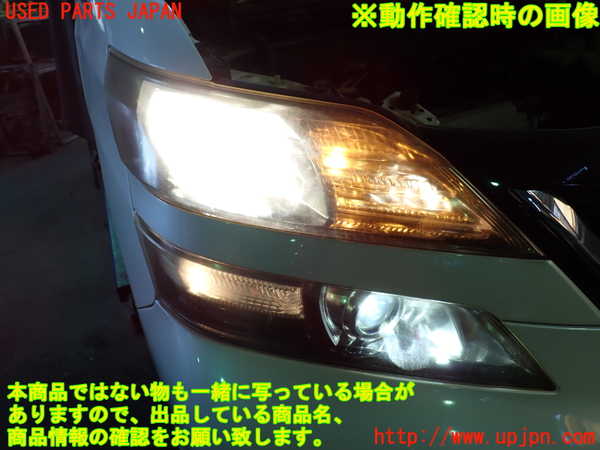 1UPJ-9231421130]ヴェルファイア(ANH20W)右ヘッドライト HID 中古_5