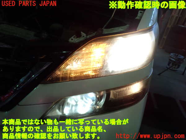 1UPJ-9231421132]ヴェルファイア(ANH20W)左ヘッドライト HID 中古_5