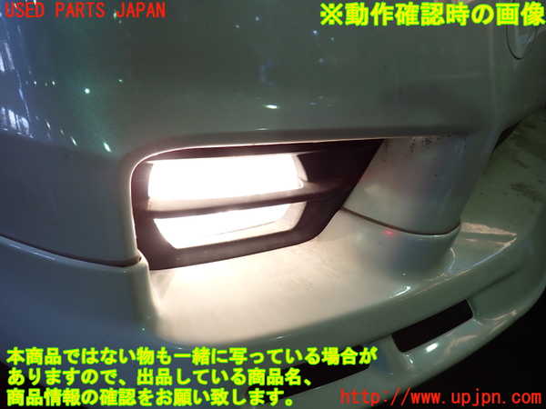 1UPJ-9231421180]ヴェルファイア(ANH20W)右フォグ 中古_5