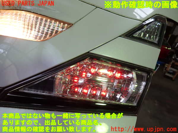 1UPJ-9231421550]ヴェルファイア(ANH20W)右リアフィニッシャー 中古_4