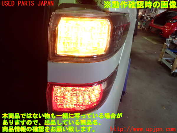 1UPJ-9231421530]ヴェルファイア(ANH20W)右テールランプ 中古_4