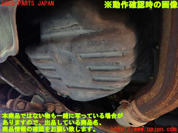 1UPJ-9231422010]ヴェルファイア(ANH20W)エンジン 2AZ-FE 中古_5