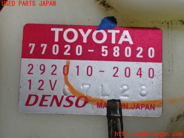 1UPJ-9231422510]ヴェルファイア(ANH20W)燃料ポンプ 中古_4