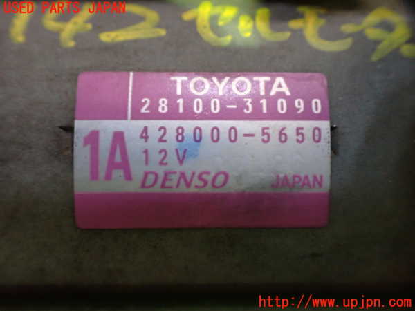 1UPJ-9231426010]ヴェルファイア(ANH20W)セルモーター 中古_3