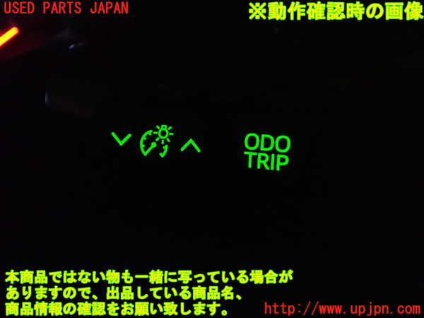 1UPJ-9231426307]ヴェルファイア(ANH20W)スイッチ2 (照度調節・ODOTRIP) 中古_3