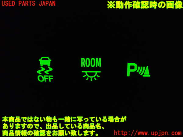 1UPJ-9231426308]ヴェルファイア(ANH20W)スイッチ3 (ソナー他) 中古_3
