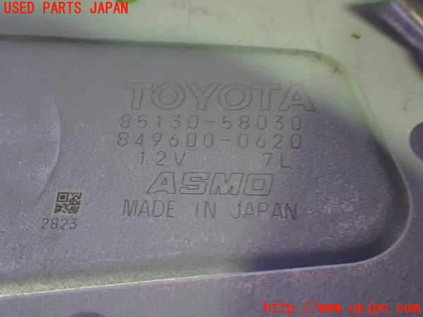 1UPJ-9231426775]ヴェルファイア(ANH20W)リアワイパーモーター 中古_3