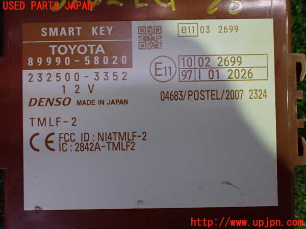 1UPJ-9231426110]ヴェルファイア(ANH20W)エンジンコンピューター 中古_3