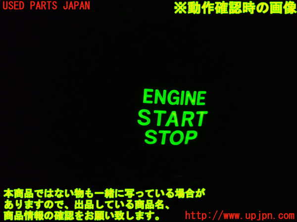 1UPJ-9231426110]ヴェルファイア(ANH20W)エンジンコンピューター 中古_5