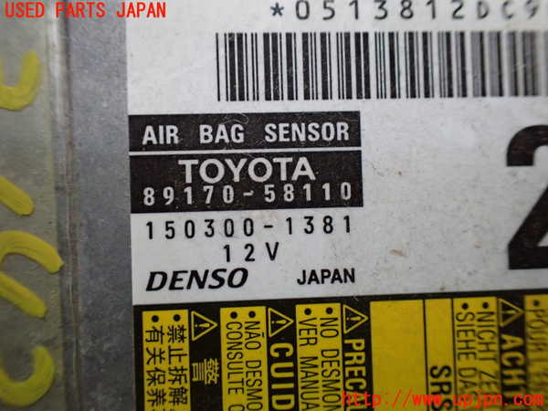 1UPJ-9231426145]ヴェルファイア(ANH20W)エアバッグコンピューター 中古_3